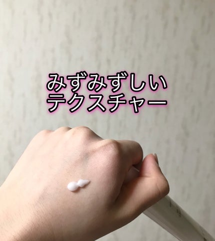 金のプラセンタもっちり白肌濃クマトリーナ/ホワイトラベル/アイケア・アイクリームを使ったクチコミ(2枚目)