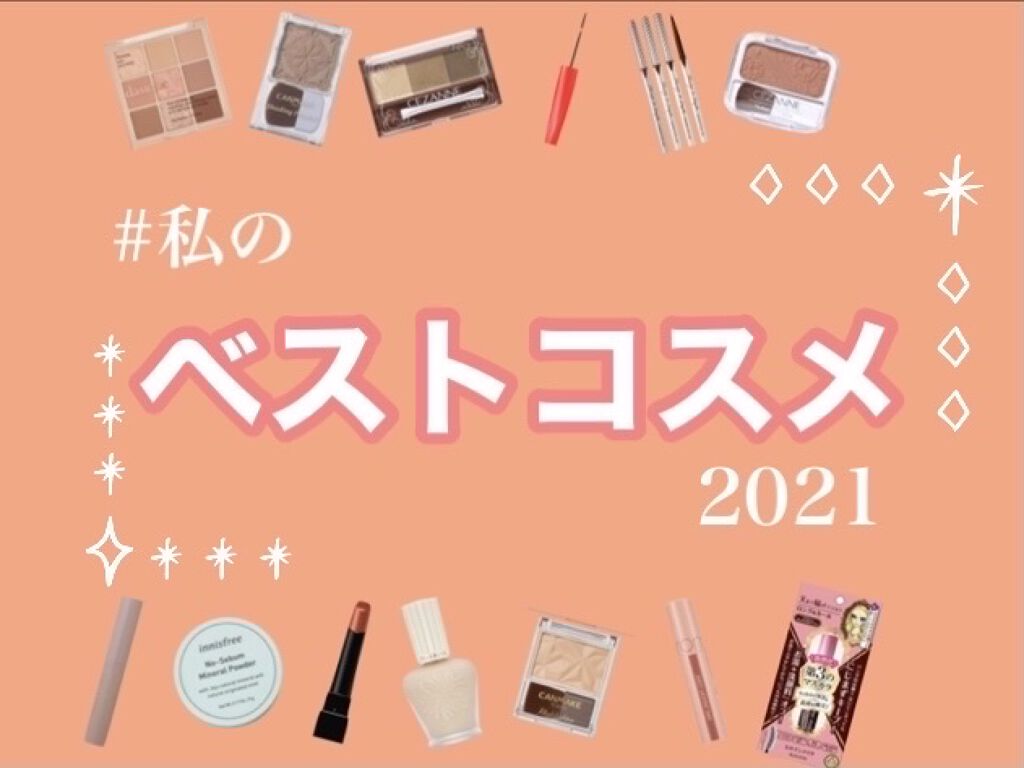 シャープ ソ シンプル ウォータープルーフ ペンシル ライナー 04 MAROON BROWN/CLIO/ペンシルアイライナーを使ったクチコミ（1枚目）