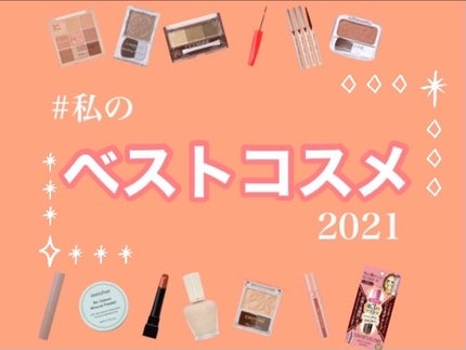 ハイライター/キャンメイク/パウダーハイライトを使ったクチコミ(1枚目)