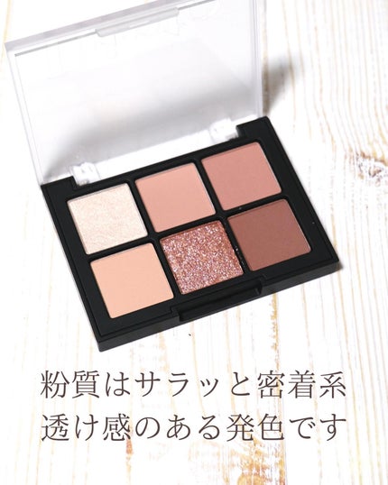 ブラーフィニシュシャドウパレット/Dinto/アイシャドウパレットを使ったクチコミ(3枚目)