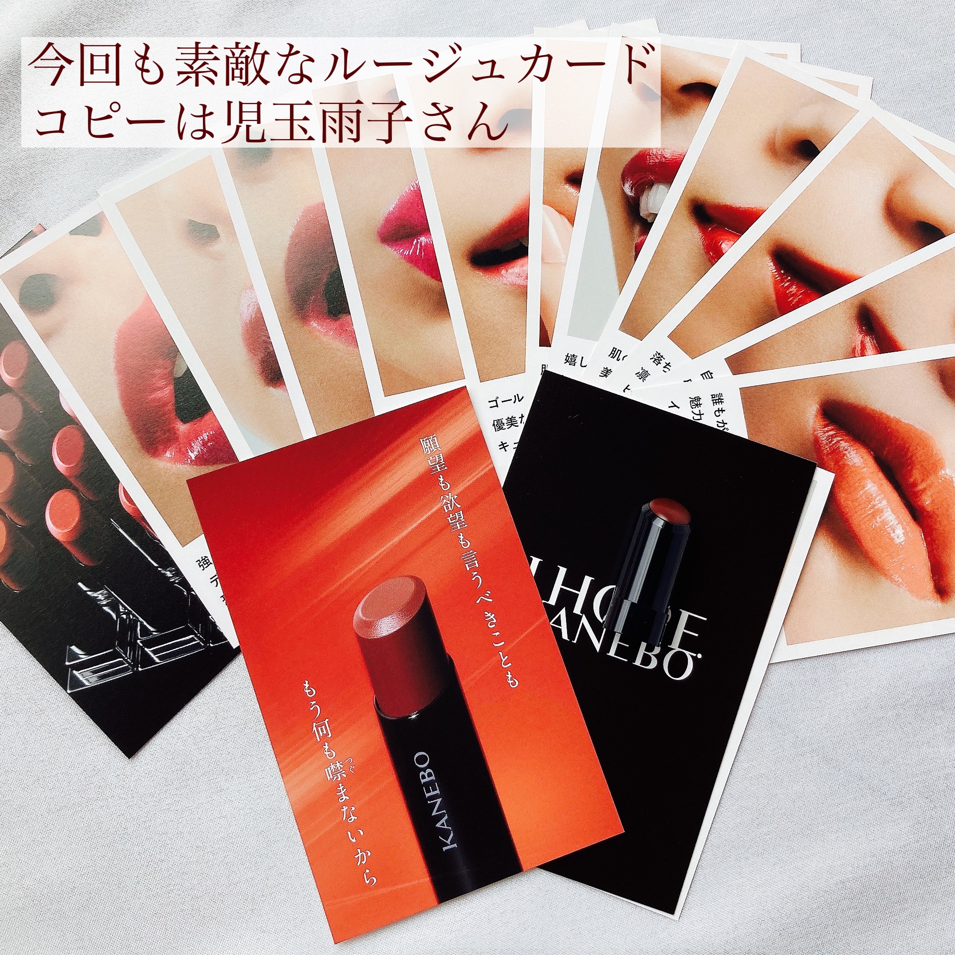 クリーム　イン　デイ/KANEBO/フェイスクリームを使ったクチコミ（2枚目）