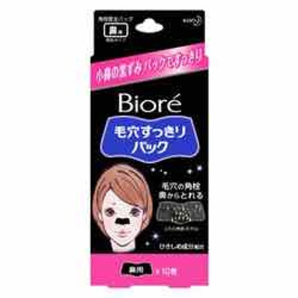 薬用化粧水/スキンライフ/化粧水を使ったクチコミ(2枚目)