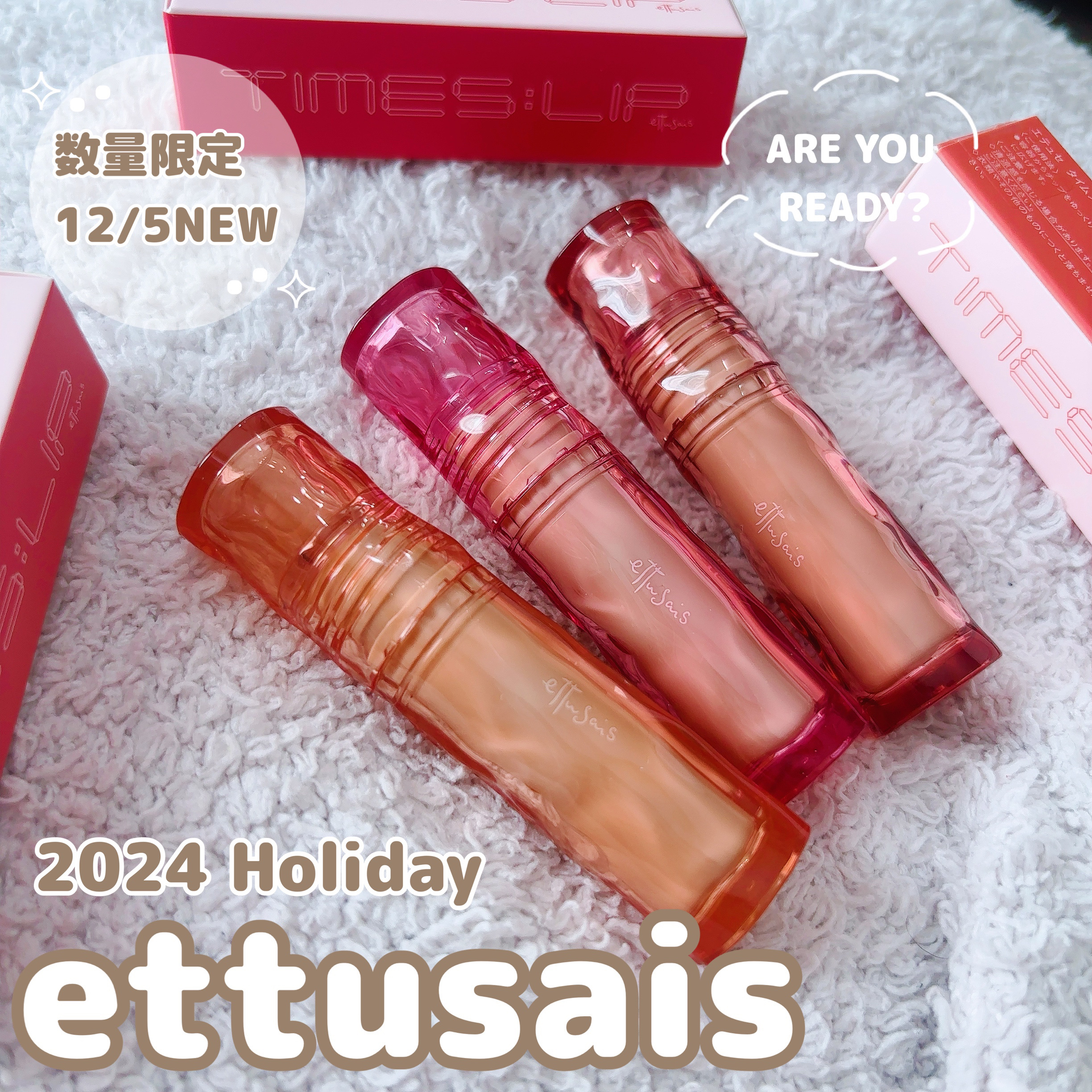 エテュセ タイムス リップ/ettusais/口紅を使ったクチコミ（1枚目）