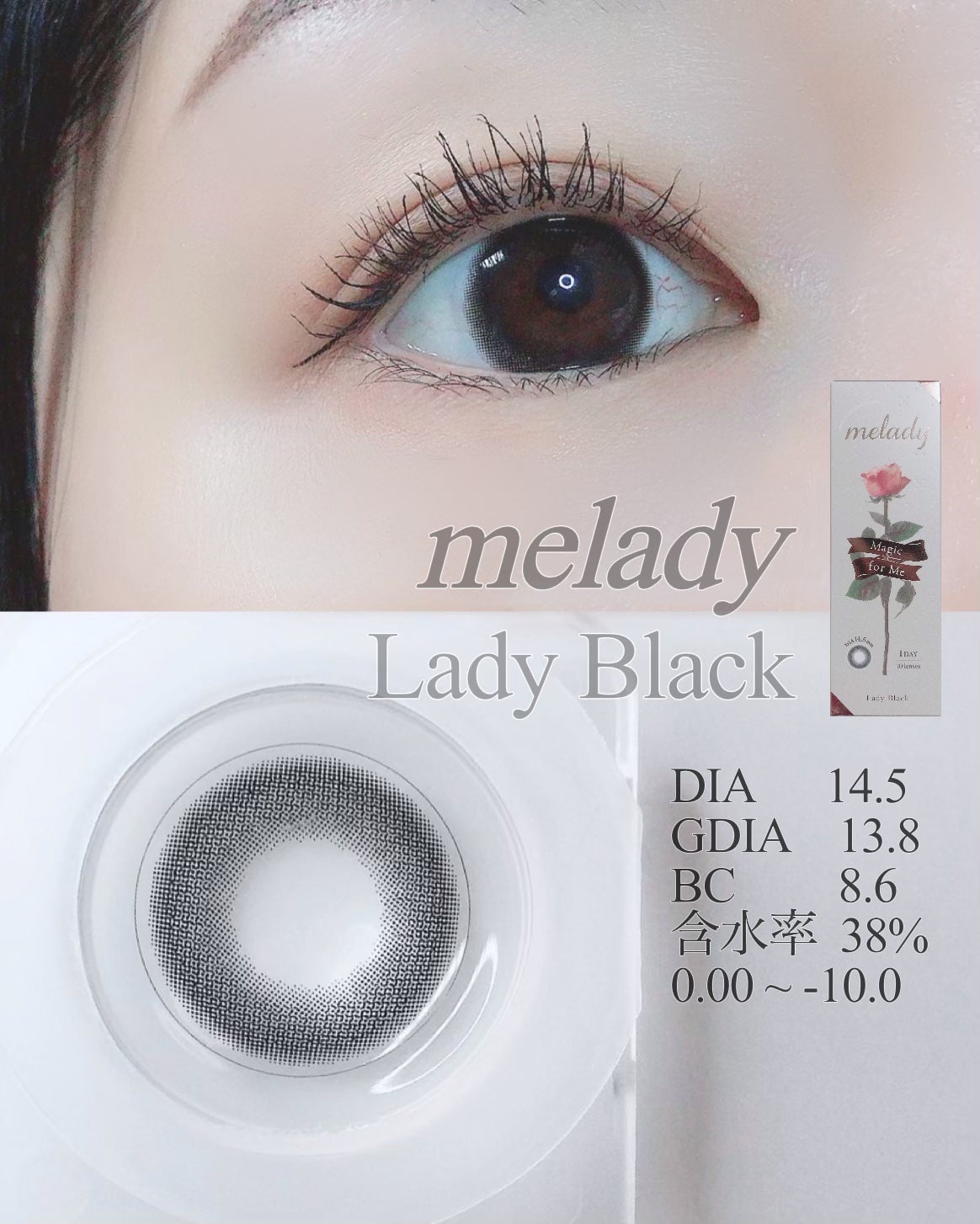 melady 1day/melady/ワンデー(1DAY)カラコンを使ったクチコミ(6枚目)