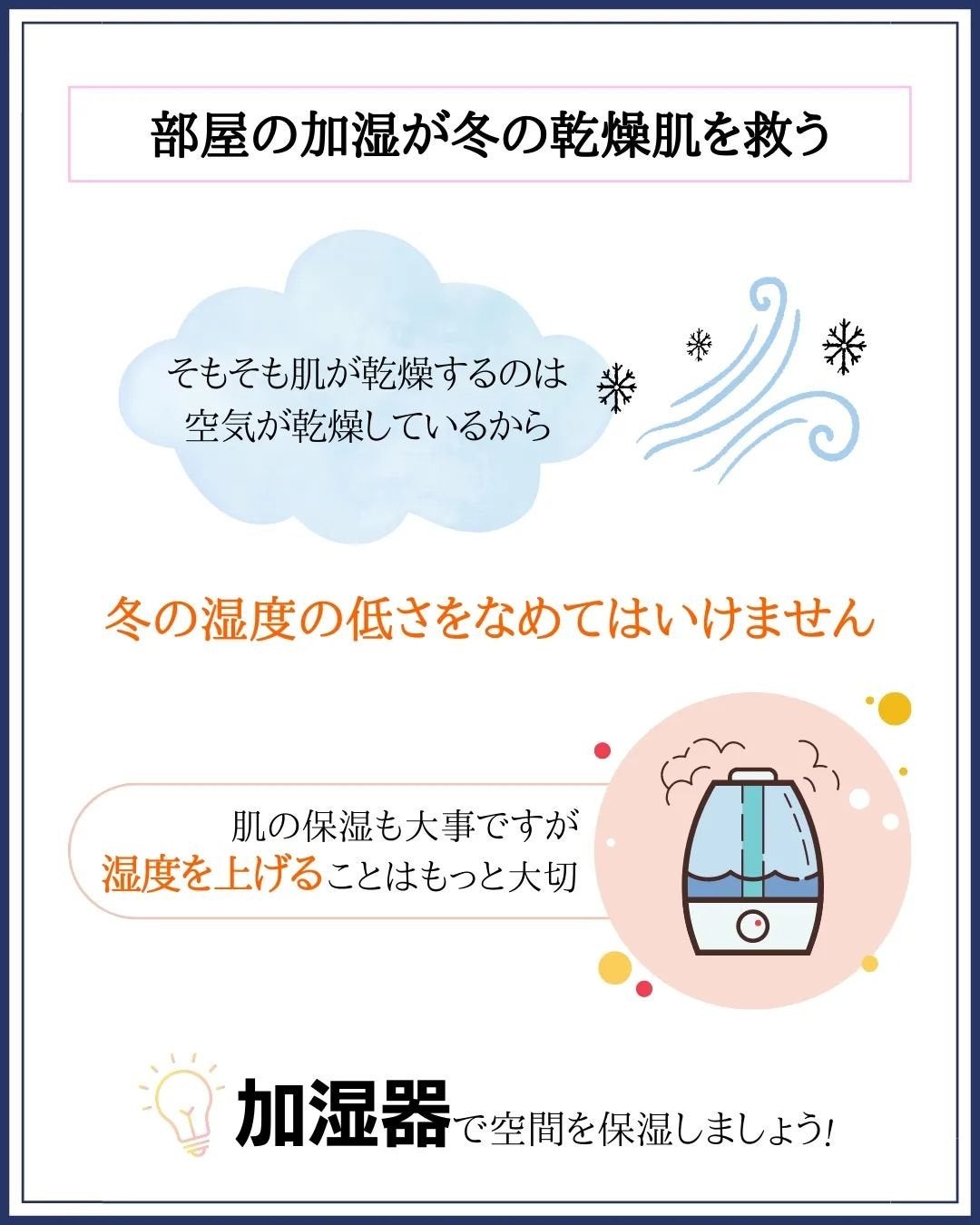 みついだいすけ on LIPS 「加湿器が菌を撒き散らすバイオ平気にならないようにタンクに残..」(4枚目)