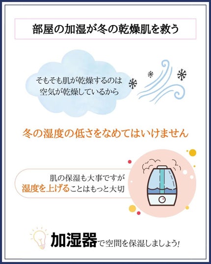 みついだいすけ on LIPS 「加湿器が菌を撒き散らすバイオ平気にならないようにタンクに残..」(4枚目)