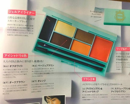 &ROSY 2018年3月号/&ROSY/雑誌を使ったクチコミ(3枚目)