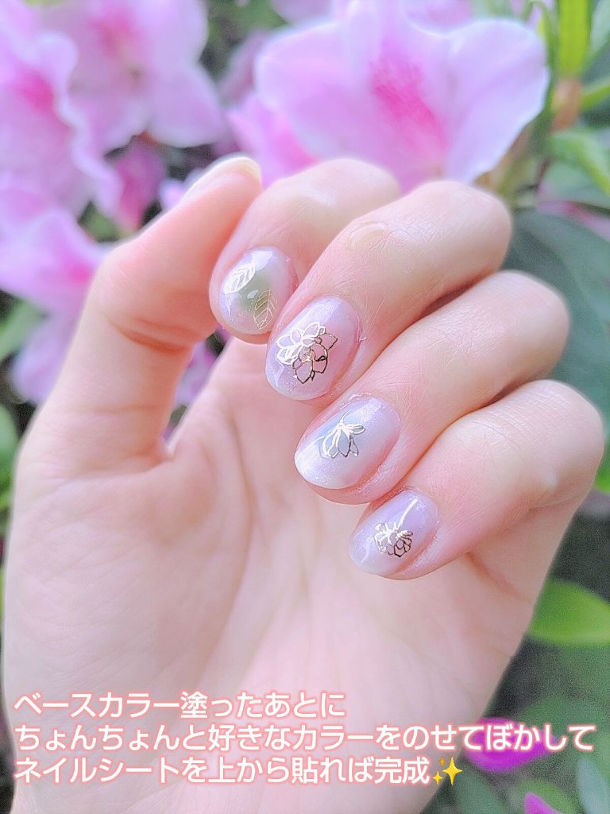 ネイルシール/DAISO/ネイルシールを使ったクチコミ（3枚目）