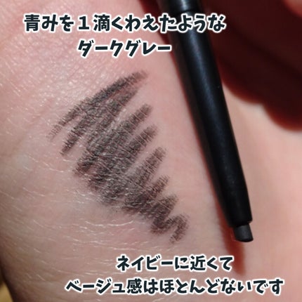 リキッドアイライナーa (TOKYO GIRLS COLLECTION)/U R GLAM/リキッドアイライナーを使ったクチコミ(2枚目)