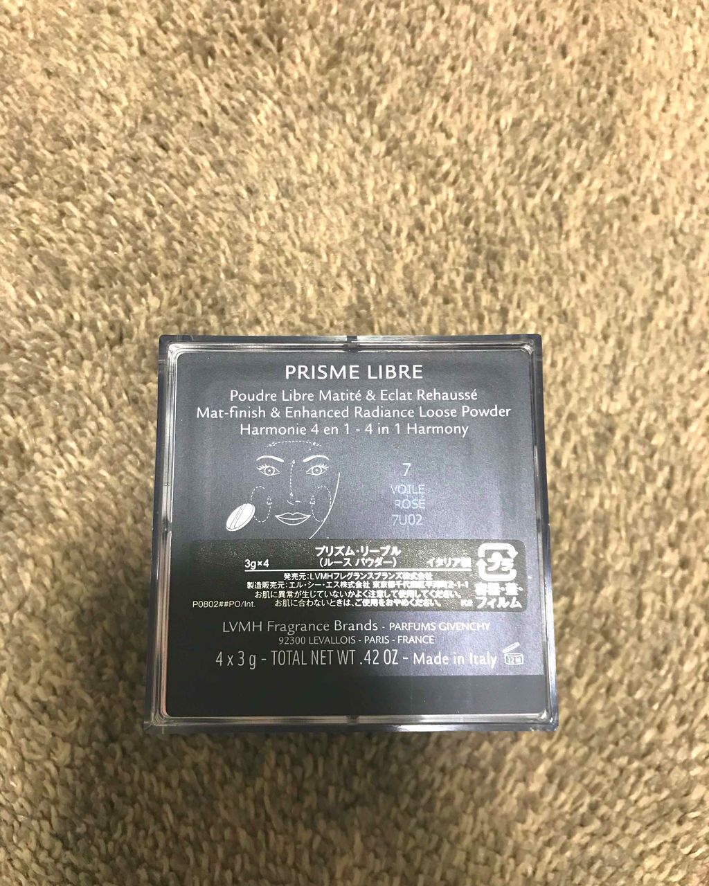 プリズム・リーブル/GIVENCHY/ルースパウダーを使ったクチコミ(2枚目)