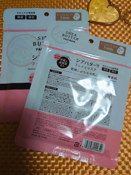 シアバター配合フェイスマスク/DAISO/シートマスク・パックを使ったクチコミ(2枚目)