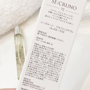 オーデコロン ソレスカーラ72/SE:CRUNO/香水(レディース)を使ったクチコミ（5枚目）