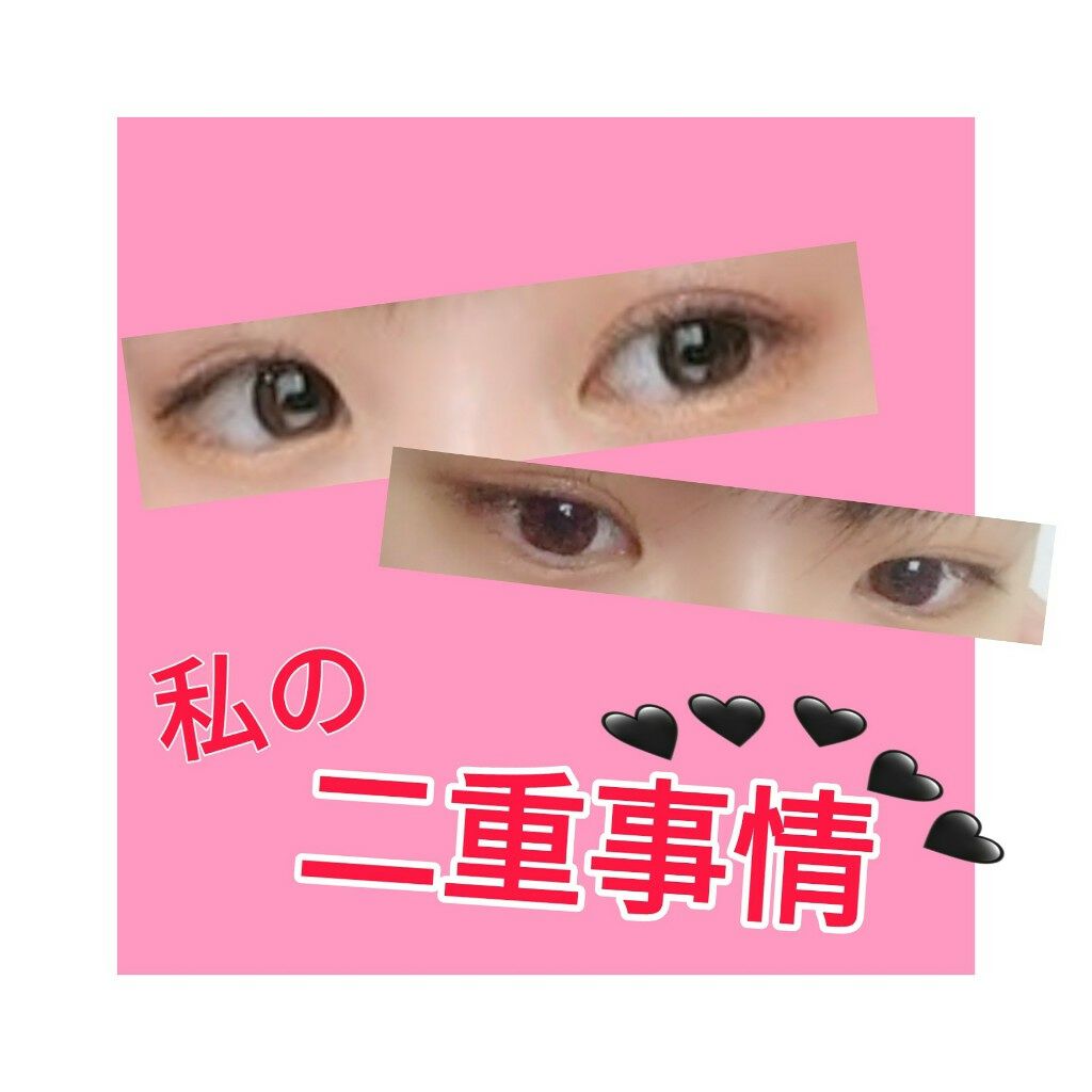 ダブルアイリキッド/Automatic Beauty/二重まぶた用アイテムを使ったクチコミ(1枚目)