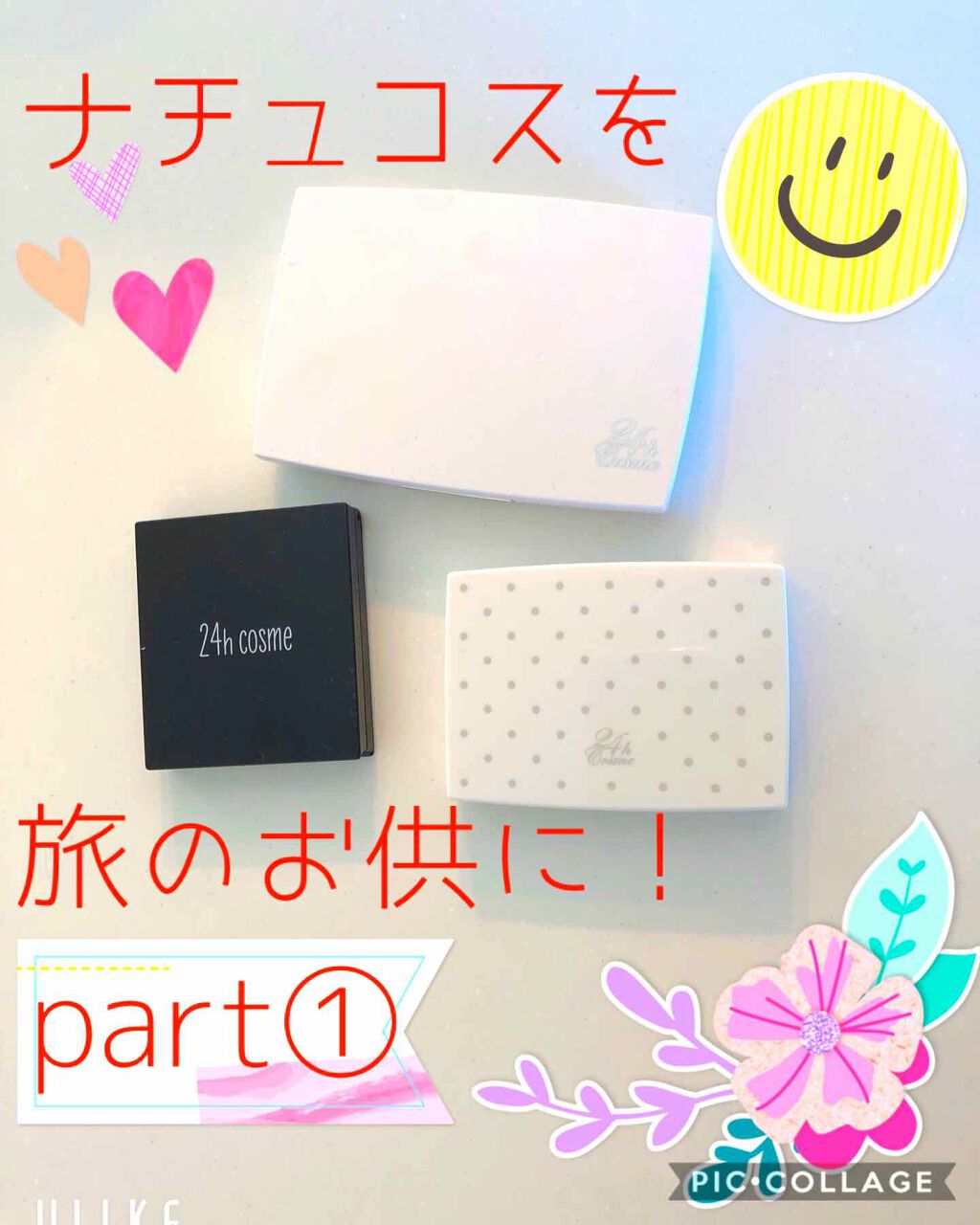 ブライトアップ ミネラルチークUV/24h cosme/パウダーチークを使ったクチコミ（1枚目）