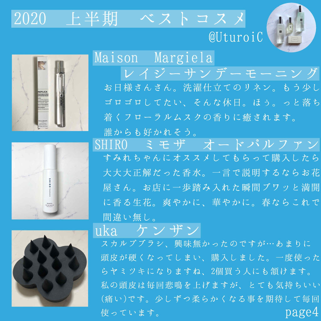 uka scalp brush kenzan/uka/スカルプブラシを使ったクチコミ（1枚目）