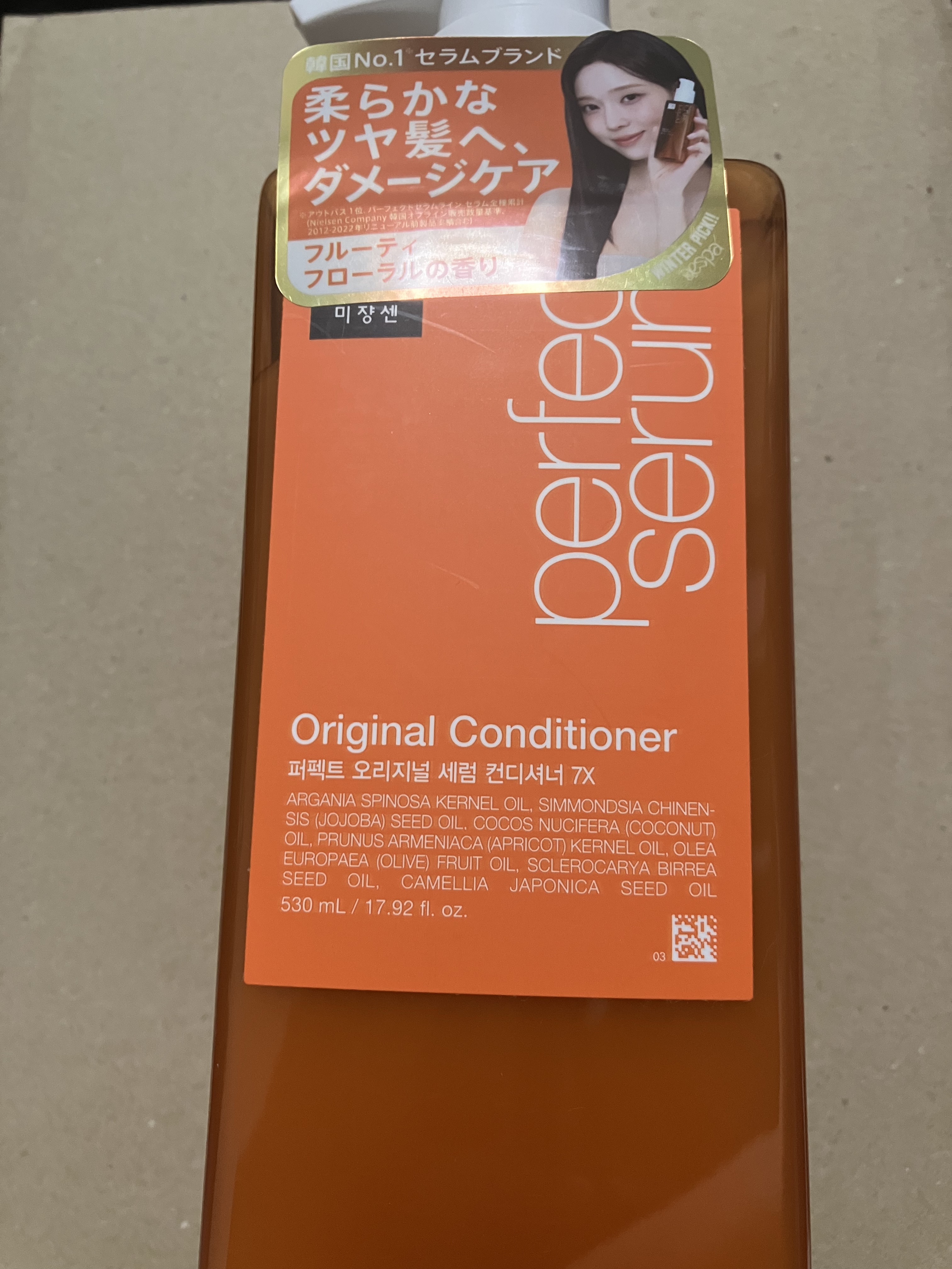 シャンプー / コンディショナー オリジナルN/miseenscene/シャンプー・コンディショナーを使ったクチコミ（1枚目）