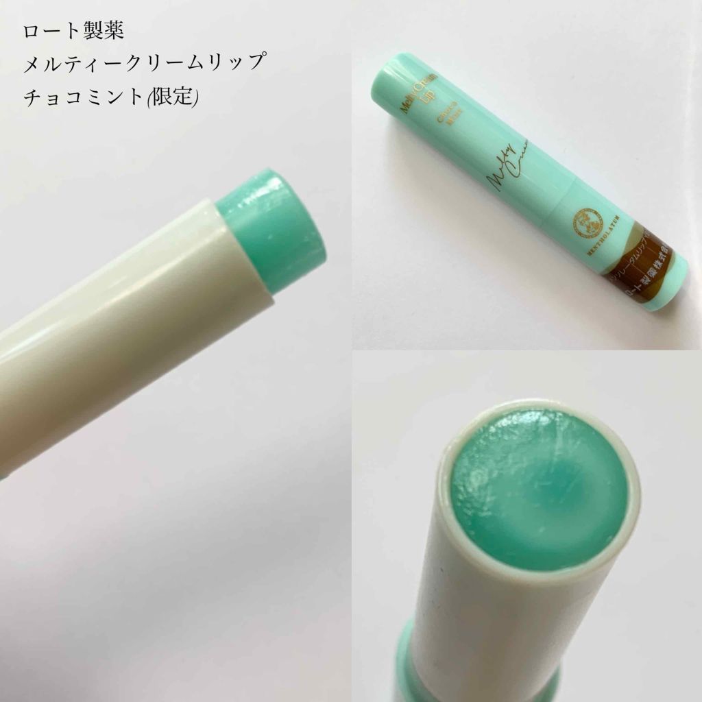 リップパック /CHOOSY/リップマスクを使ったクチコミ(2枚目)