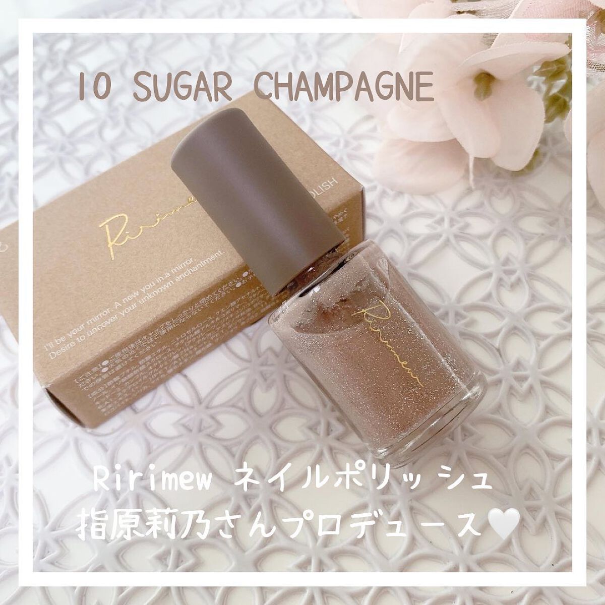 ネイルポリッシュ /Ririmew/マニキュアを使ったクチコミ(1枚目)