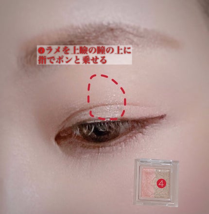 クリーミータッチライナー/キャンメイク/ジェルアイライナーを使ったクチコミ(5枚目)