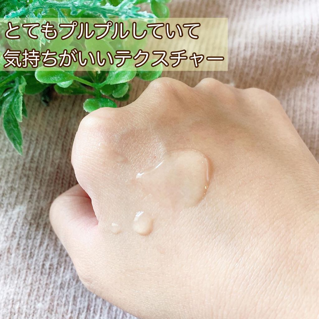 セラムジェル/YELLFOR/美容液を使ったクチコミ(4枚目)