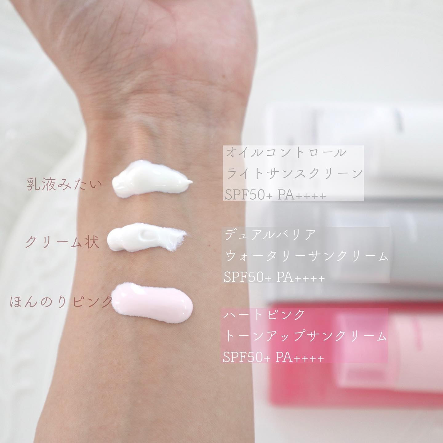 デュアルバリアウォータリーサンクリーム/celimax/日焼け止めクリームを使ったクチコミ（3枚目）