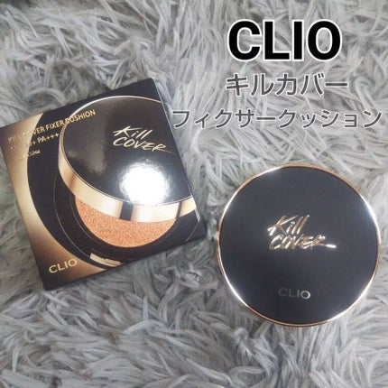 キル カバー フィクサー クッション/CLIO/クッションファンデーションを使ったクチコミ(1枚目)