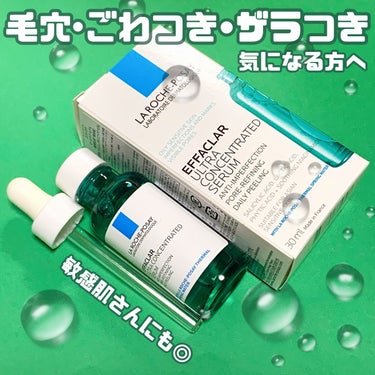 


✔ラ ロッシュ ポゼ
エファクラセラム

30ml ❯❯ 4,950円(税込)



LIPS様を通じてラロッシュポゼ様から頂きました🤲🏻

ありがとうございます( ¨̮ 