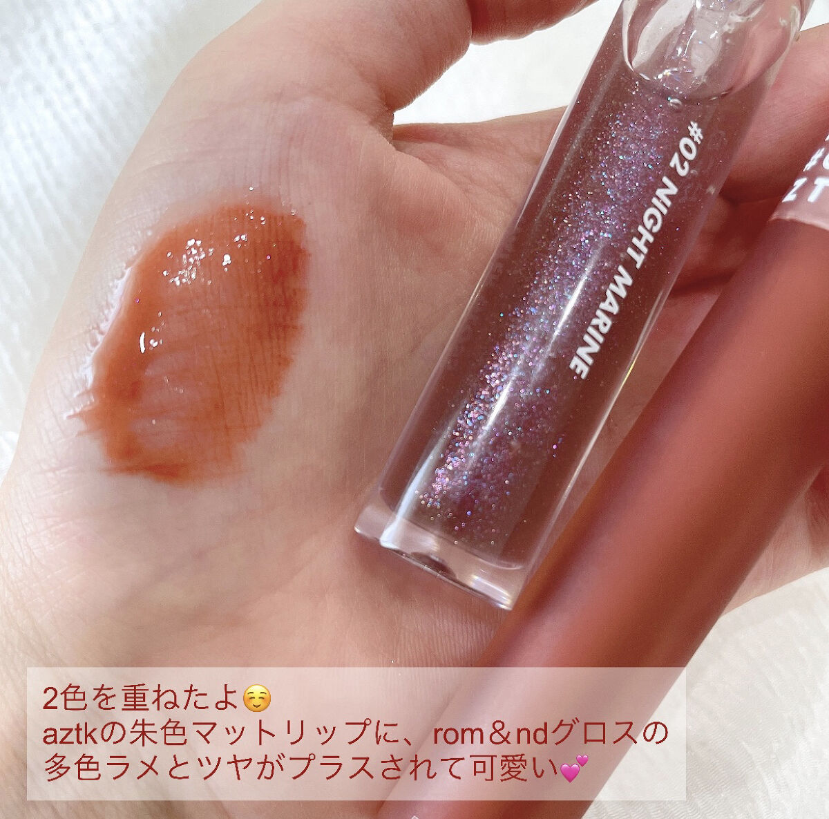 エアリーマットリップ 02 モンブランミルク/aZTK/口紅を使ったクチコミ（2枚目）