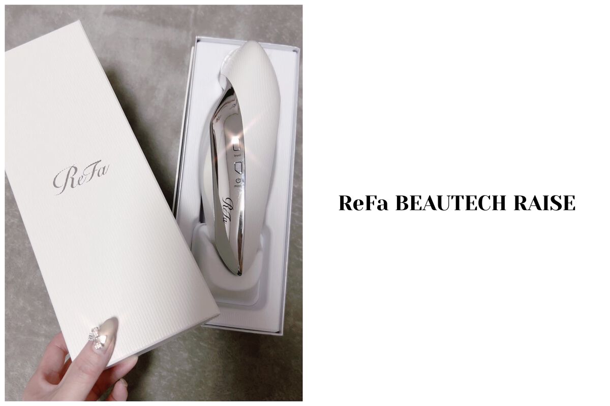 試してみた】ReFa BEAUTECH RAISE/ReFa | LIPS