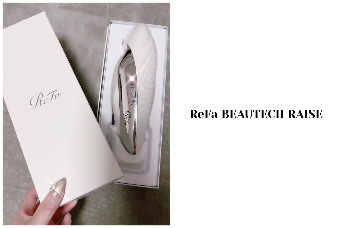 ReFa BEAUTECH RAISE/ReFa/美顔器・マッサージを使ったクチコミ(1枚目)