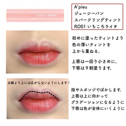 パーフェクトリップコンシーラー/COSCOS/クリームコンシーラーを使ったクチコミ(5枚目)