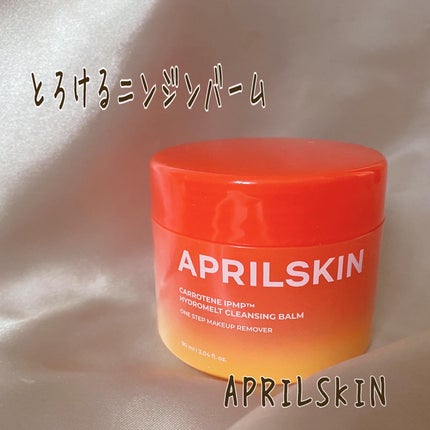 カロテンIPMP(TM) とろけるクレンジングバーム /APRILSKIN/クレンジングバームを使ったクチコミ(1枚目)