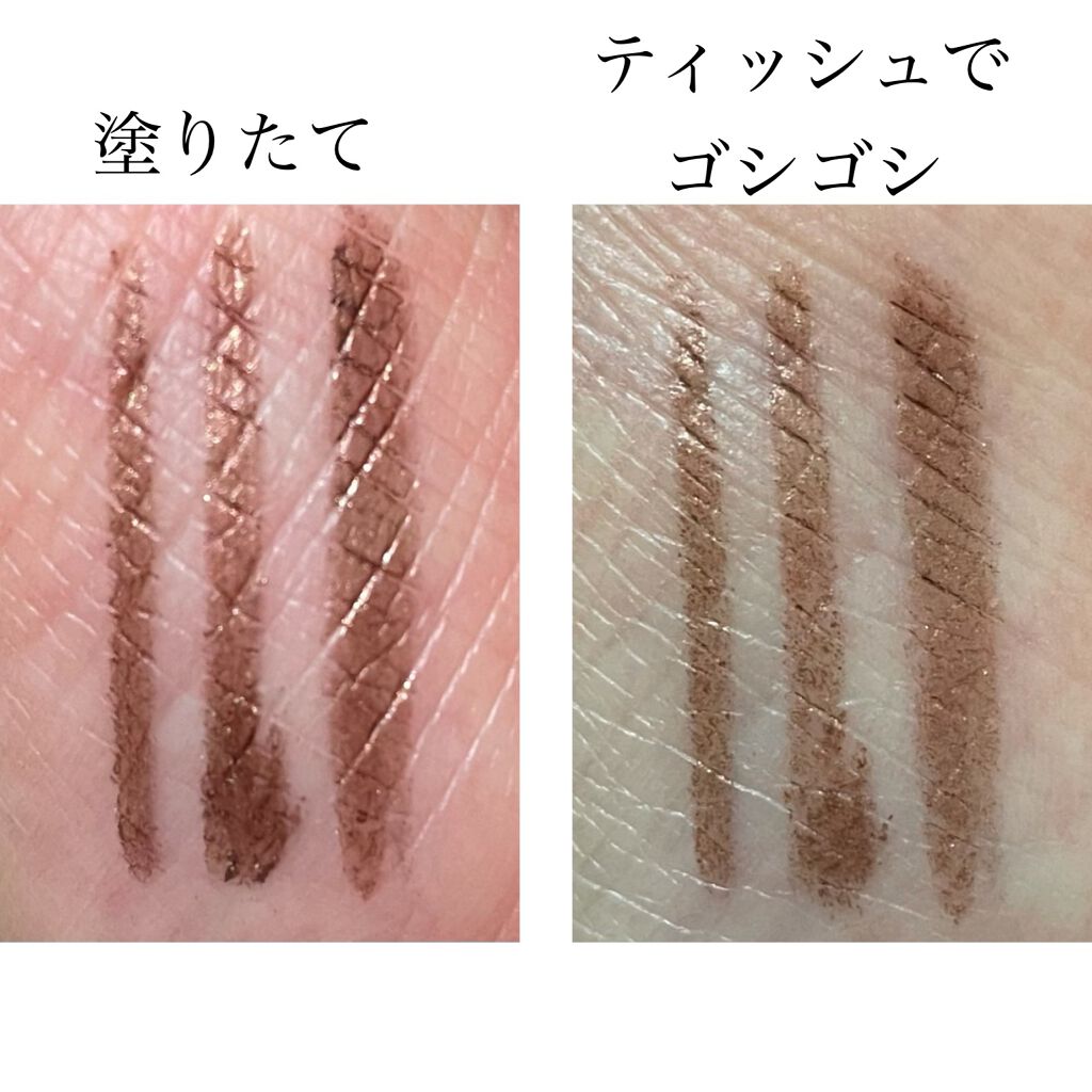 ジェルアイライナー/CEZANNE/ジェルアイライナーを使ったクチコミ（2枚目）