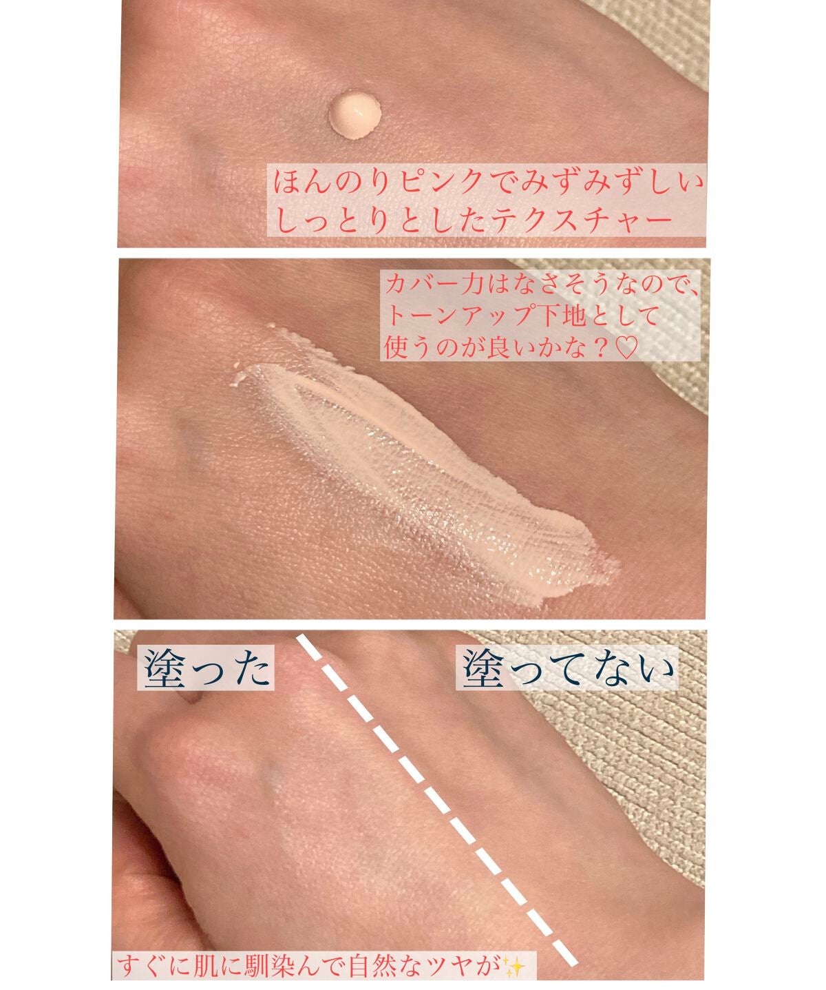 アドバンスバリア デイエッセンス/iniks/日焼け止めローションを使ったクチコミ(2枚目)