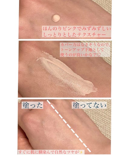 アドバンスバリア デイエッセンス/iniks/日焼け止めローションを使ったクチコミ(2枚目)