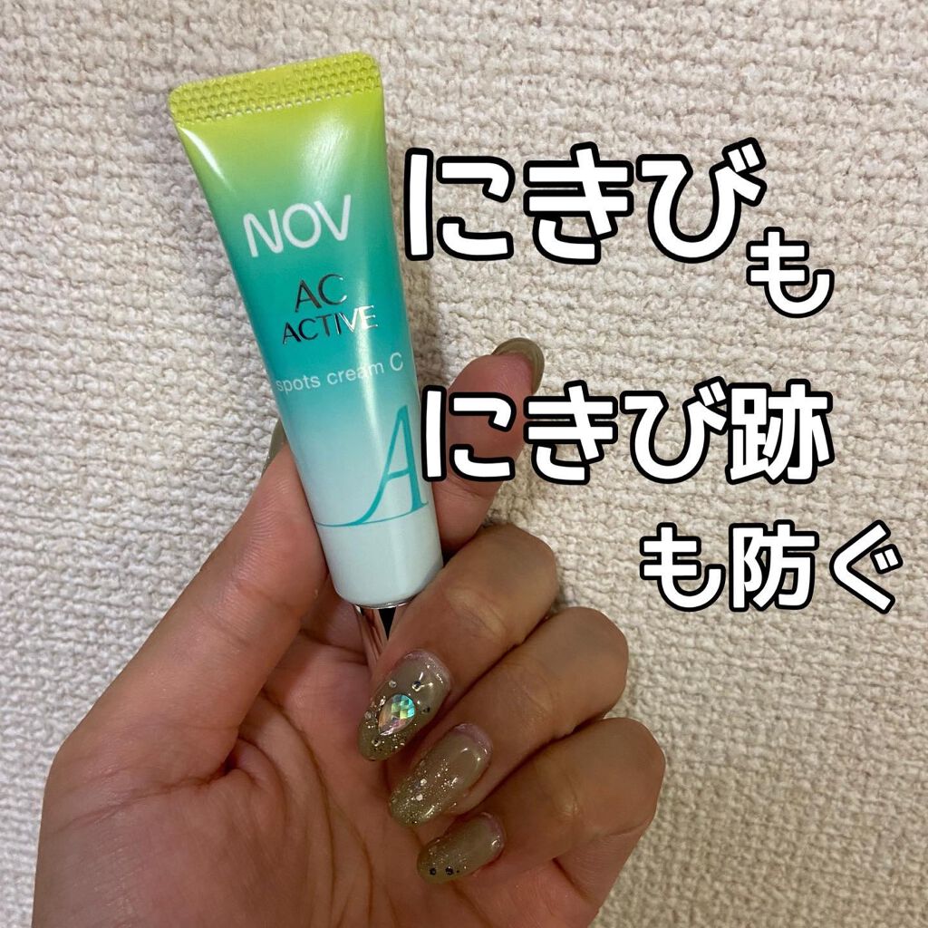 ＡＣアクティブ スポッツクリーム Ｃ/NOV/フェイスクリームを使ったクチコミ（1枚目）