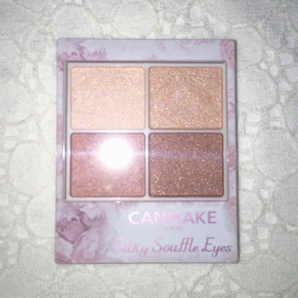 シルキースフレアイズ/キャンメイク/アイシャドウパレットを使ったクチコミ(2枚目)