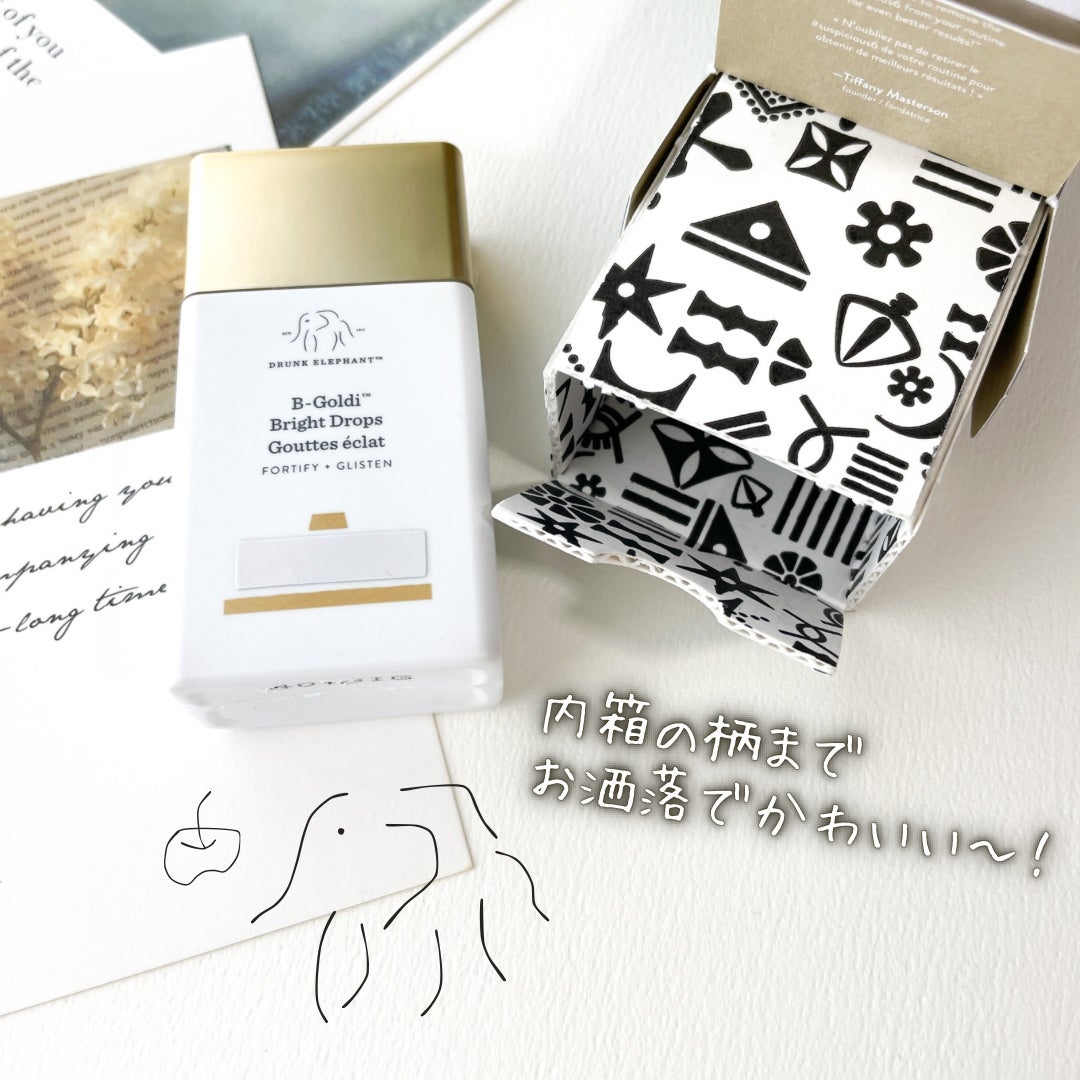 ビーゴールディ ブライト ドロップス/Drunk Elephant/美容液を使ったクチコミ(3枚目)