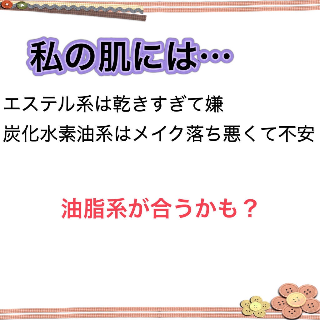 デュオ ザ クレンジングバーム/DUO/クレンジングバームを使ったクチコミ(9枚目)