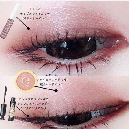 シャイニーシャドウ N/excel/単色アイシャドウを使ったクチコミ(1枚目)