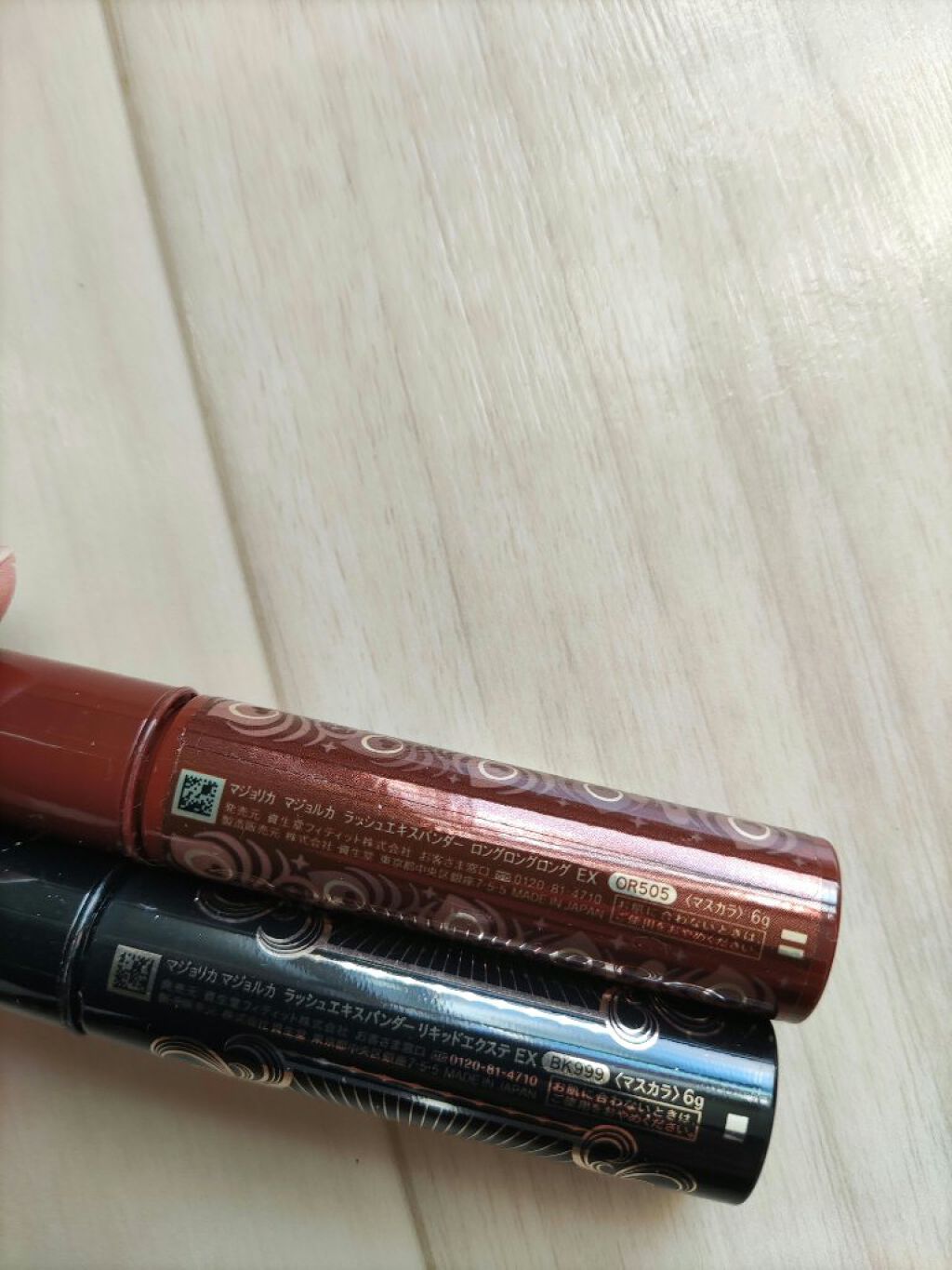 ラッシュエキスパンダー エッジマイスター F/マジョリカ マジョルカ/マスカラを使ったクチコミ（2枚目）