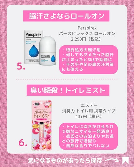 ローズチャージ/ドクターシーラボⓇ/健康サプリメントを使ったクチコミ(4枚目)