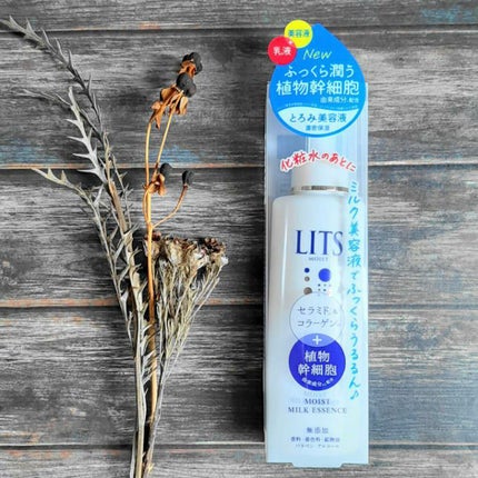 モイスト ミルクエッセンス/リッツ/乳液を使ったクチコミ(1枚目)