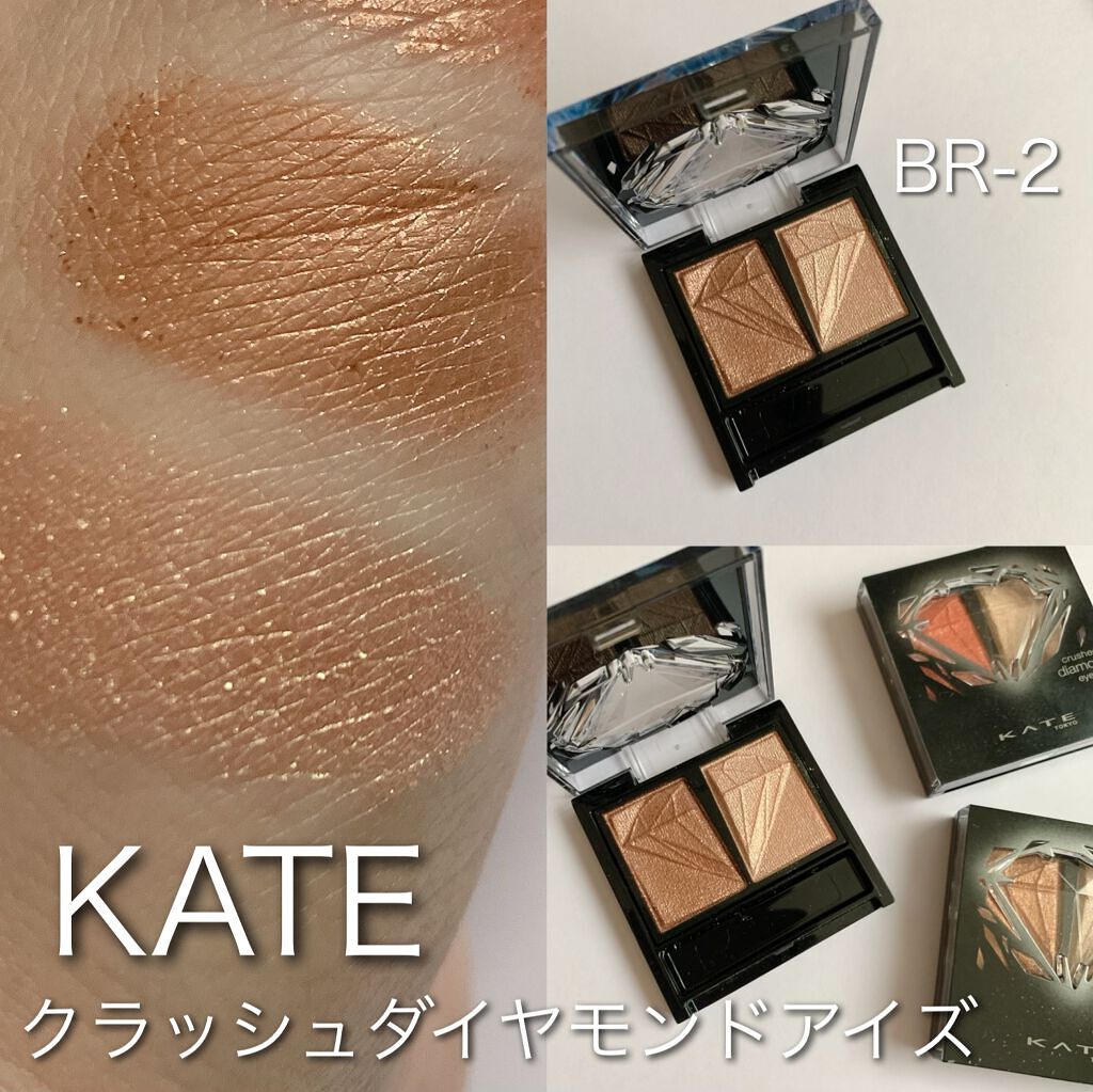 アイグロウ ジェム/DECORTÉ/ジェル・クリームアイシャドウを使ったクチコミ（2枚目）