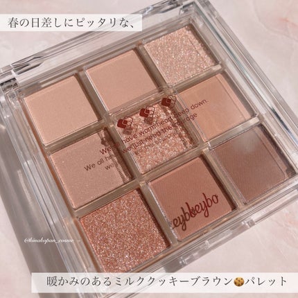 KEYBO FALL IN LOVE SHADOW PALETTE/keybo/アイシャドウパレットを使ったクチコミ(2枚目)