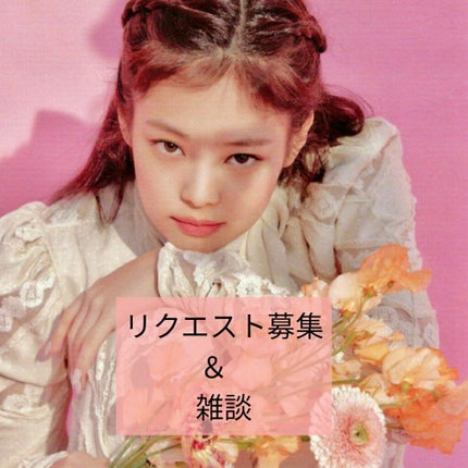 自己紹介/雑談/その他を使ったクチコミ(1枚目)