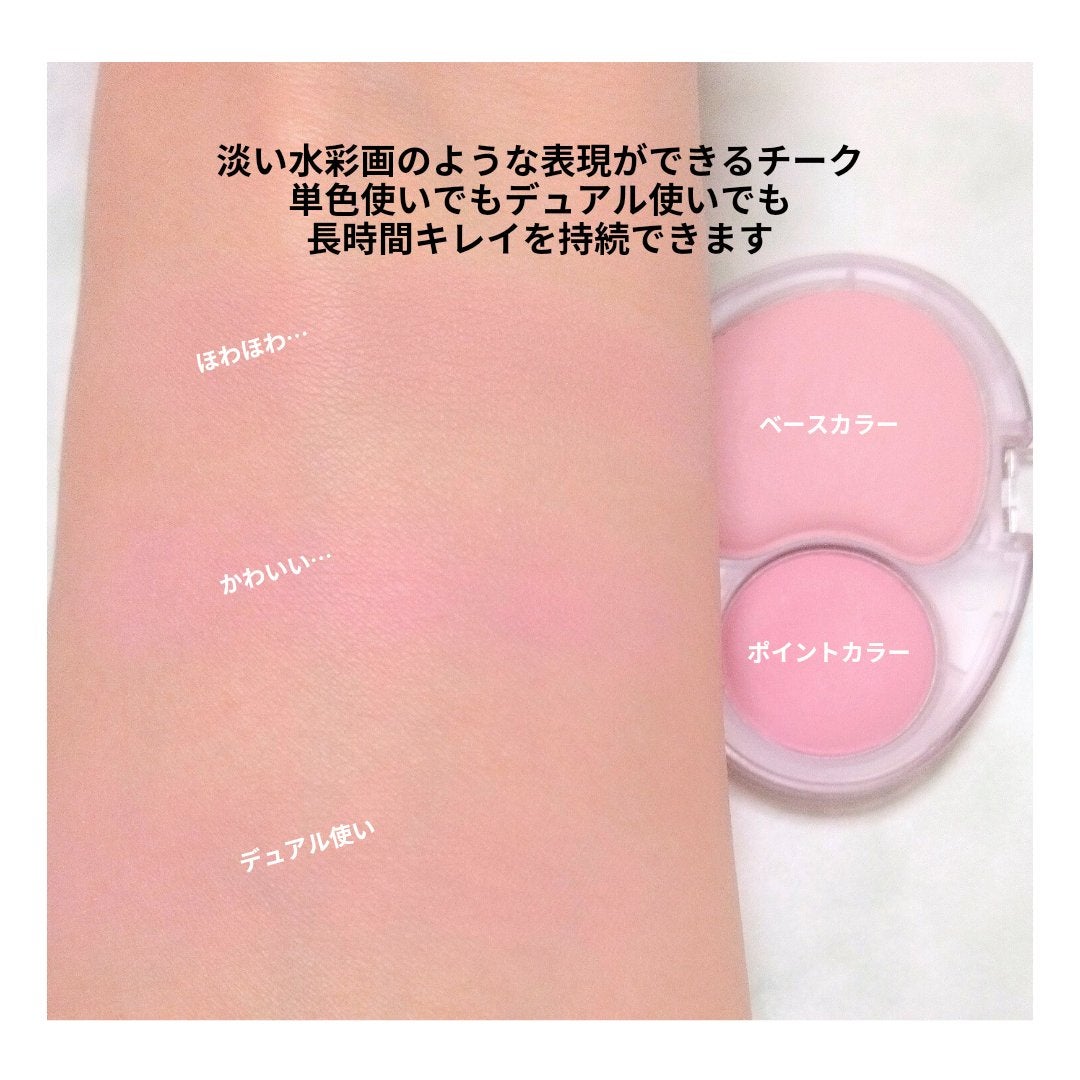 デュアルチークメロウ/fwee/ジェル・クリームチークを使ったクチコミ(3枚目)