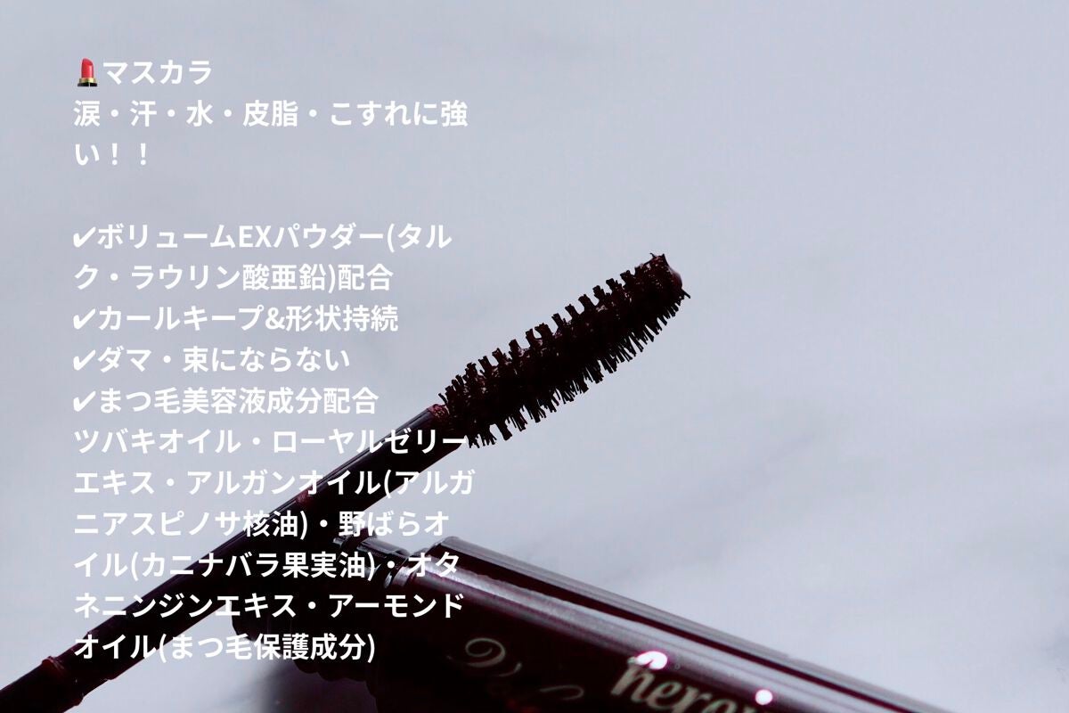 プライムリキッドアイライナー リッチキープ/ヒロインメイク/リキッドアイライナーを使ったクチコミ(4枚目)