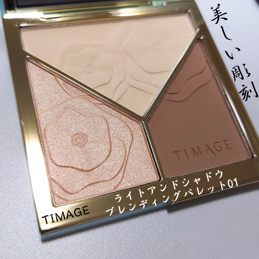 ハイライトシェーディングパレット/TIMAGE/パウダーハイライトを使ったクチコミ(1枚目)