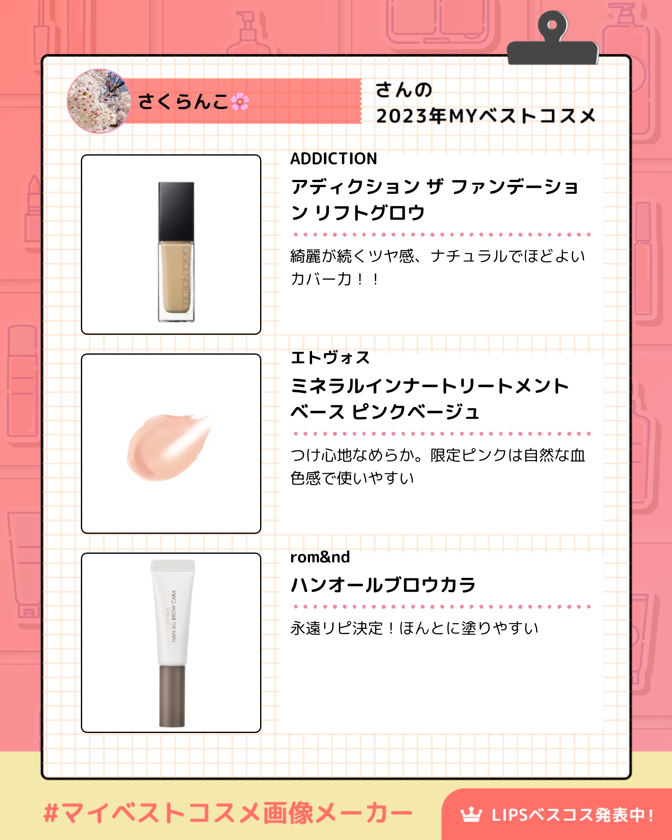 アディクション ザ ファンデーション リフトグロウ/ADDICTION/リキッドファンデーションを使ったクチコミ（2枚目）